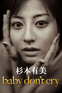 中国梦想秀李晓娇